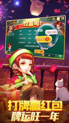 8019棋牌官网截图1
