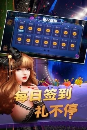 王炸捕鱼紅苞版截图1