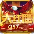 大红鹰棋牌娱乐