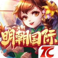 明朝国际棋牌图标