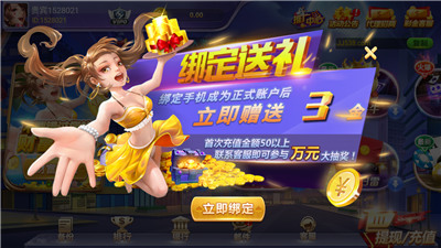 金鸡娱乐下载网址截图1