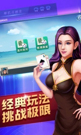 860游戏下载官方截图1