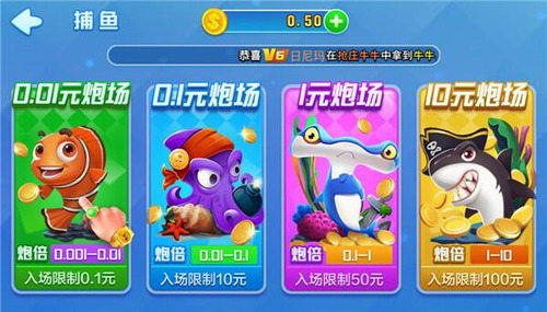 追光棋牌最新版截图1