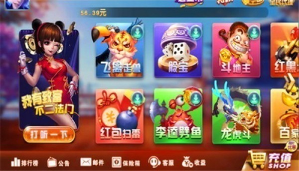 悠哉游戏大厅安卓版截图1