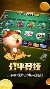 沈阳六冲棋牌大厅最新版截图1