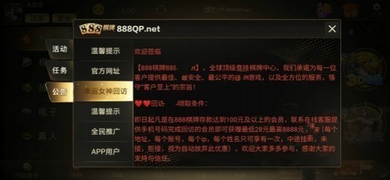 悠哉游戏手机版下载截图1