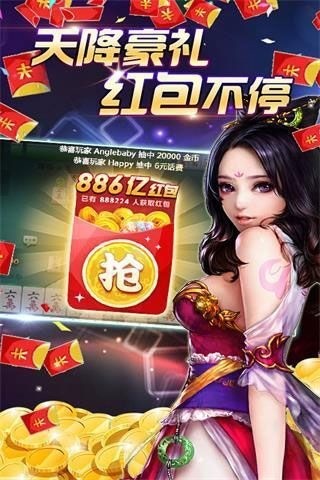 大庆冠通棋牌安卓最新版截图1