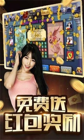 500棋牌手游最新版截图1