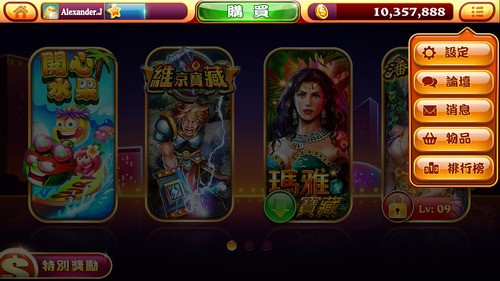 大唐斗地主賺錢手机版官方截图1