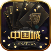 中国城娱乐棋牌官方版