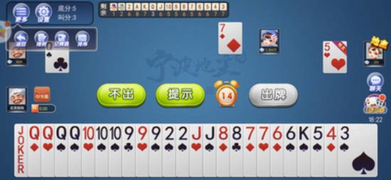 500棋牌手游官方版截图1