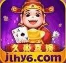 久乐棋牌最新版