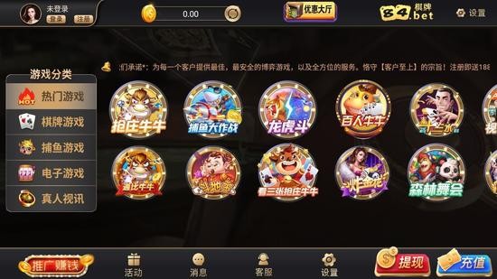84棋牌官方截图1