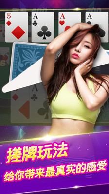 516棋牌大厅截图1