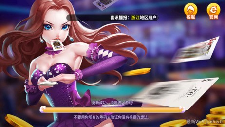 ab棋牌官网版截图1