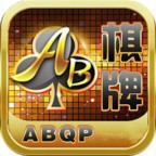 ab棋牌官网版