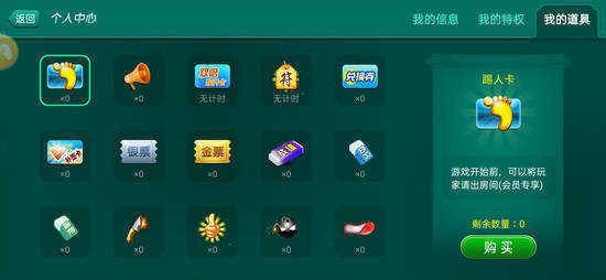 500棋牌(登陆)手游最新版2021截图1