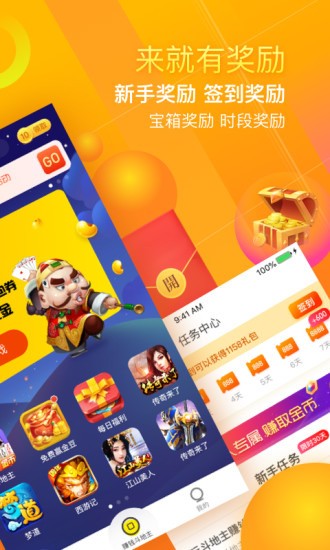 闲来斗地主赚现琻官方正版下载截图1