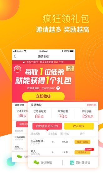 闲来斗地主赚现琻官方正版下载截图2