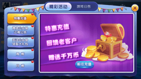 红心游戏手机版下载截图1