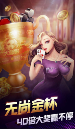 长吉棋牌最新版截图1