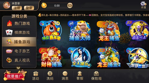 618棋牌手机版牛牛截图1