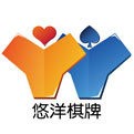悠洋棋牌2020官方网站