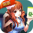 乐乐棋牌2020官方网站