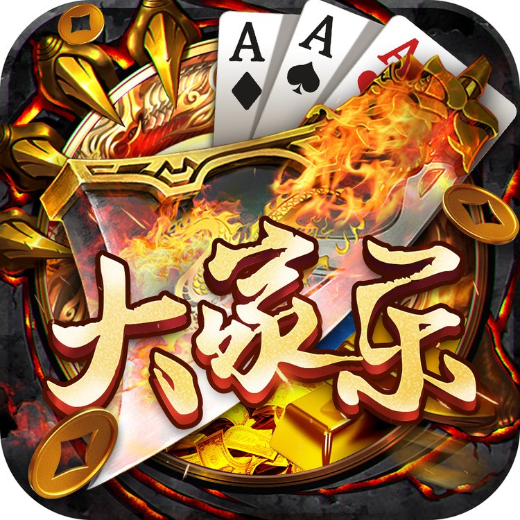 大家乐棋牌娱乐网址图标