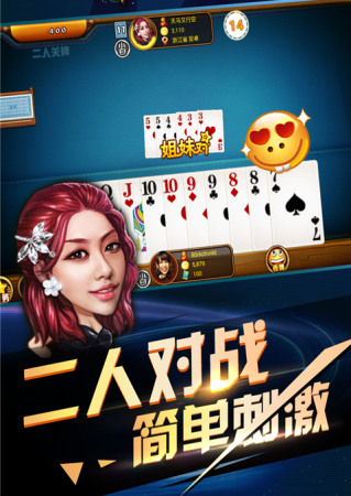 180cc棋牌最新版截图1