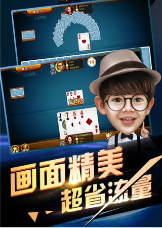 180cc棋牌最新版截图3