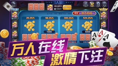 红心游戏手机下载截图1