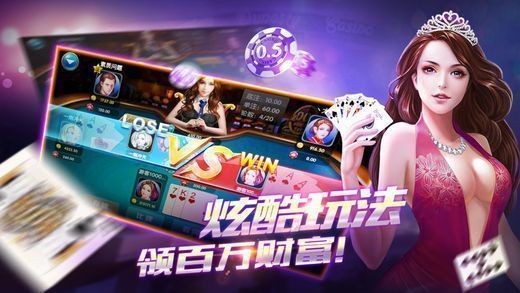 电玩水浒传免费版截图1