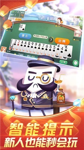 美女麻将下载截图1