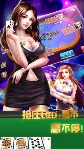 九九棋牌游戏截图1