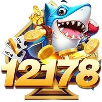 12178游戏中心
