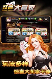 小闲山城棋牌官网最新版截图1
