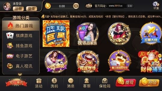 久久棋牌送6元救济金老版本截图1