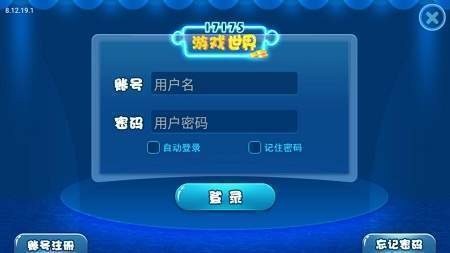 17175棋牌安卓最新版截图1