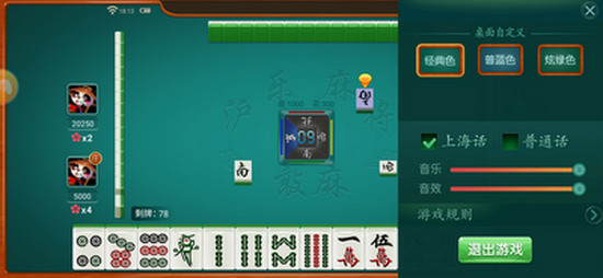 996棋牌最新截图1
