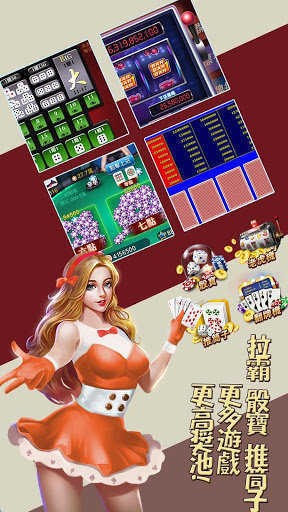 大象棋牌娱乐2021截图1