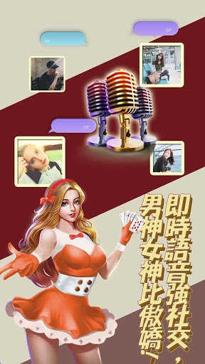大象棋牌娱乐2021截图2