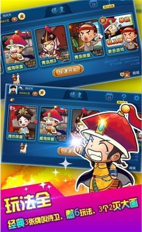 七星棋牌娱乐2021截图1