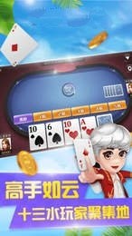 1768游戏官网截图2