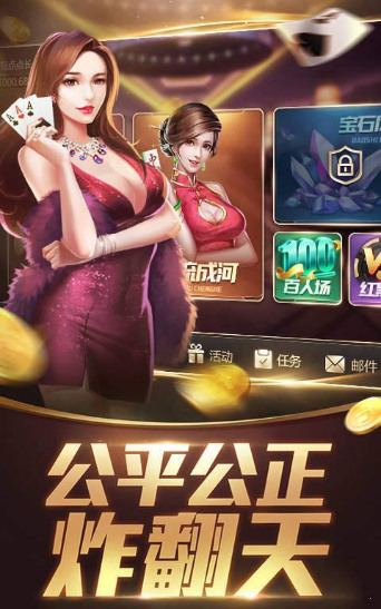乐无极赢三张官方下载截图1