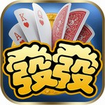 发发棋牌网页版