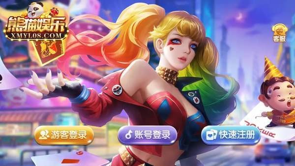 熊猫娱乐截图1