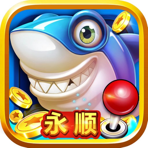 永顺捕鱼app