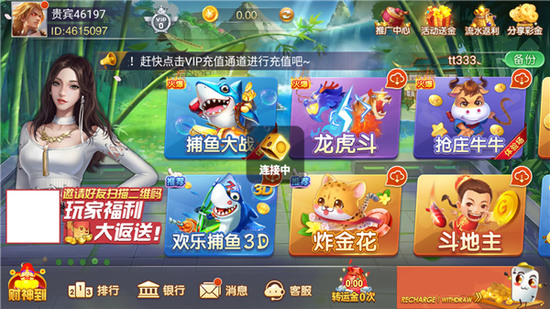 tt棋牌2021官方网站截图1