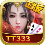 tt棋牌2021官方网站